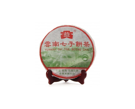 茌平普洱茶大益回收大益茶2004年彩大益500克 件/提/片